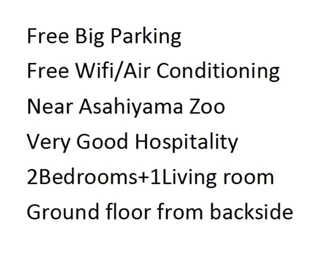 Ark City Asahikawa - Vacation Stay 8523 Экстерьер фото