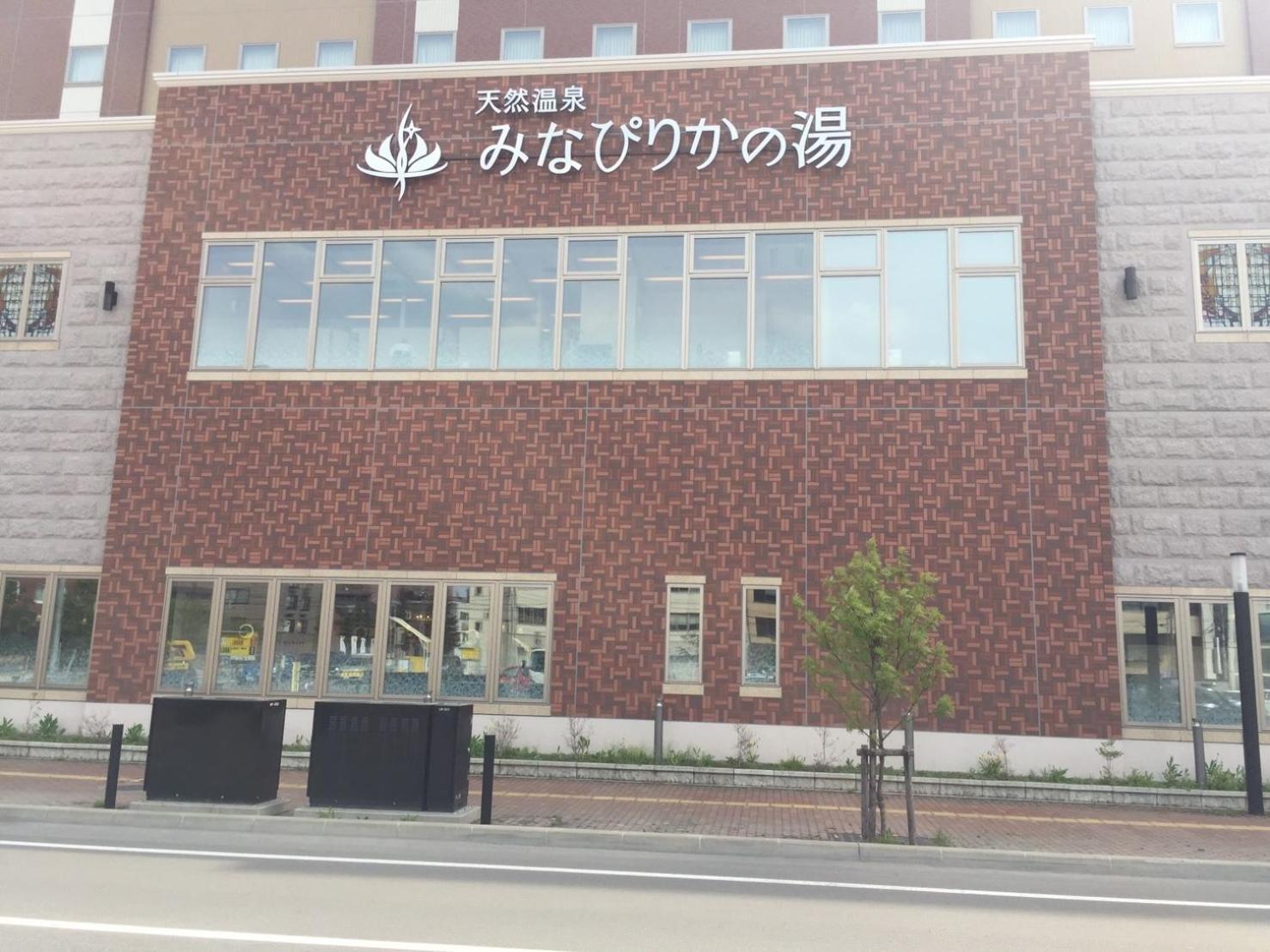 Ark City Asahikawa - Vacation Stay 8523 Экстерьер фото