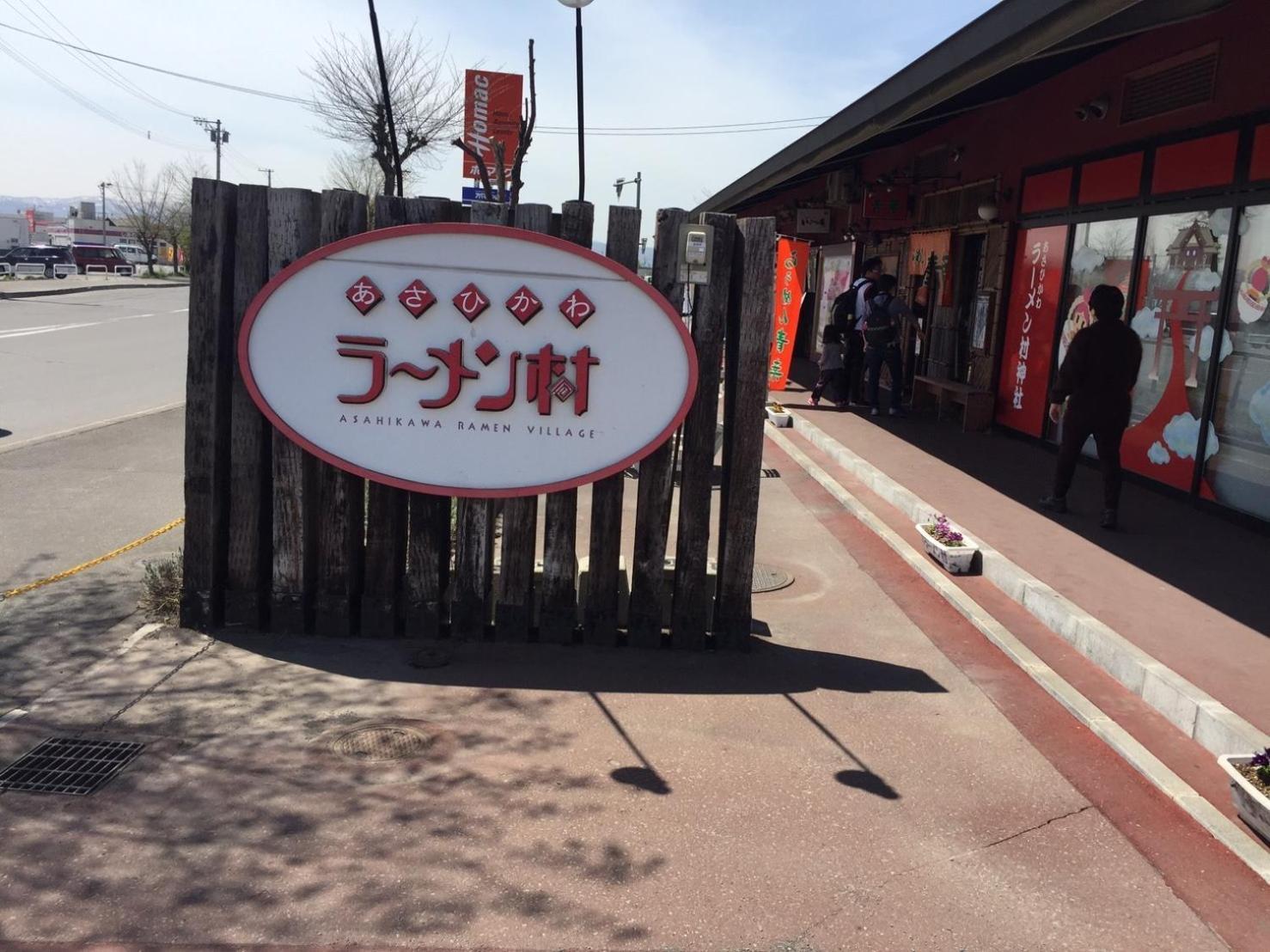 Ark City Asahikawa - Vacation Stay 8523 Экстерьер фото